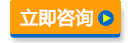 &#24320;&#20113;&#30331;&#38470;&#20837;&#21475;&#45;&#24320;&#20113;&#111;&#110;&#108;&#105;&#110;&#101;&#40;&#20013;&#22269;&#41;